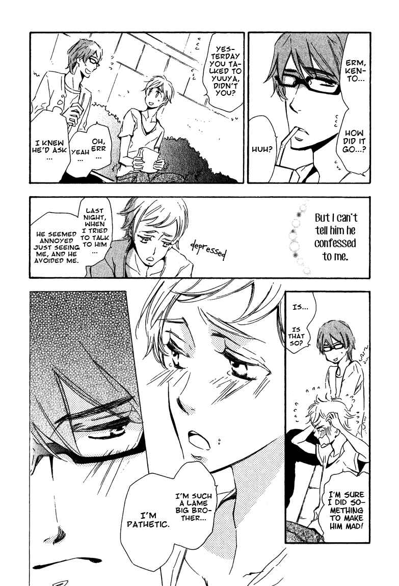 Page 10 Chapter 5 Doutei Doudeshou