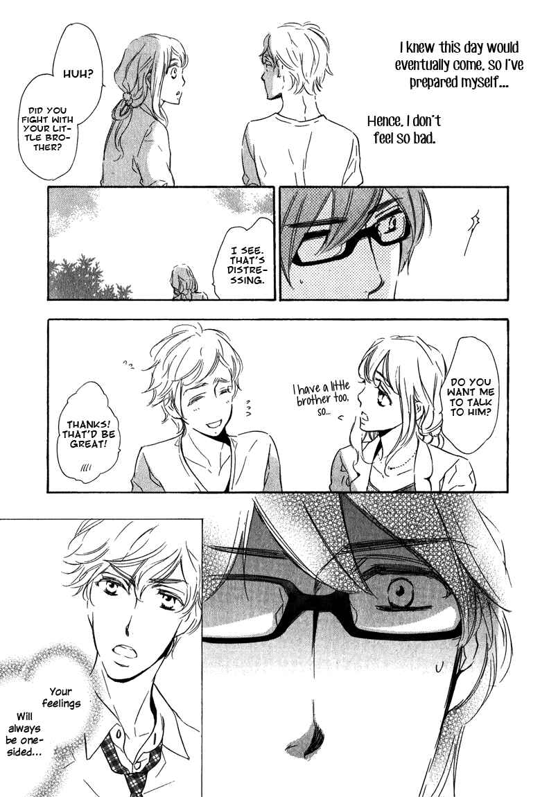 Page 13 Chapter 5 Doutei Doudeshou