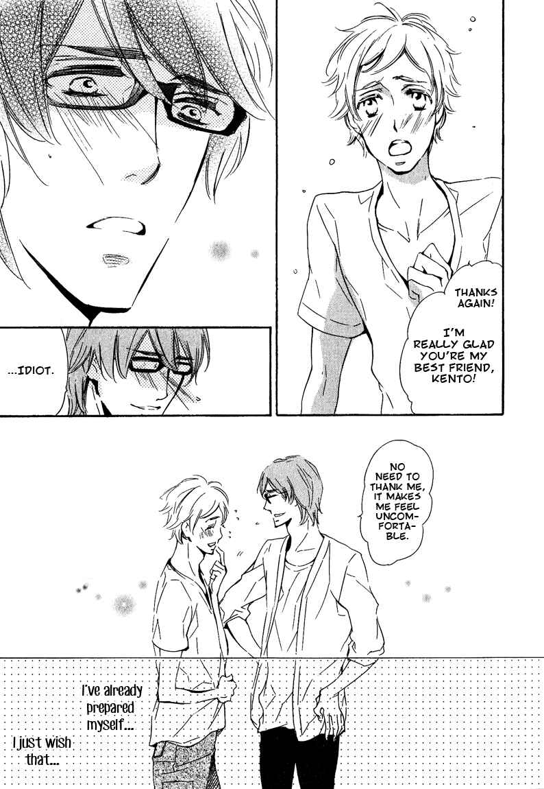 Page 15 Chapter 5 Doutei Doudeshou