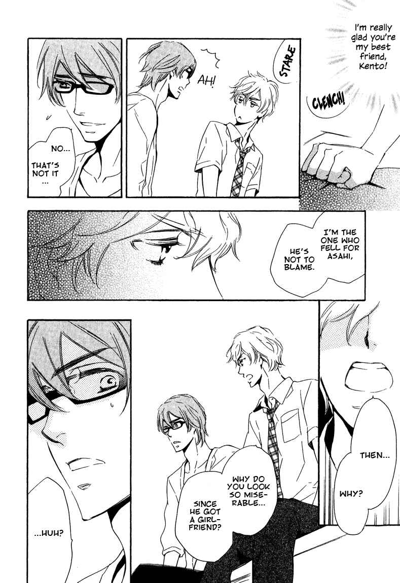 Page 18 Chapter 5 Doutei Doudeshou