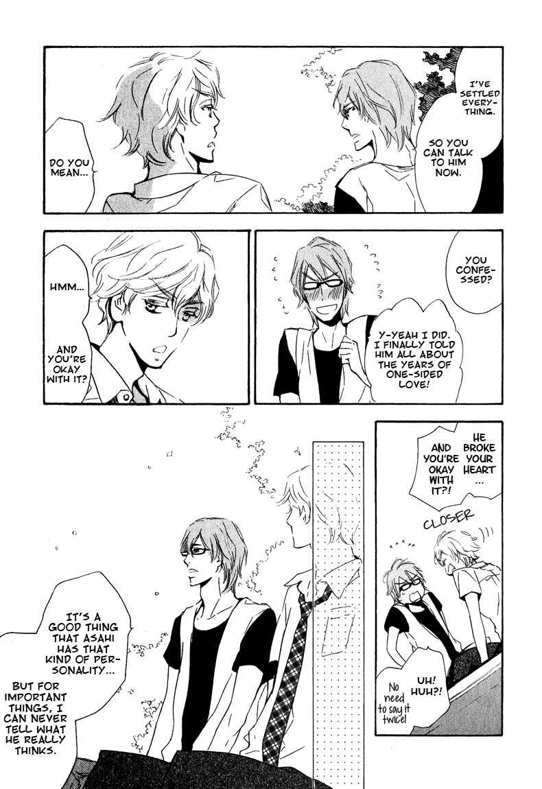 Page 29 Chapter 5 Doutei Doudeshou