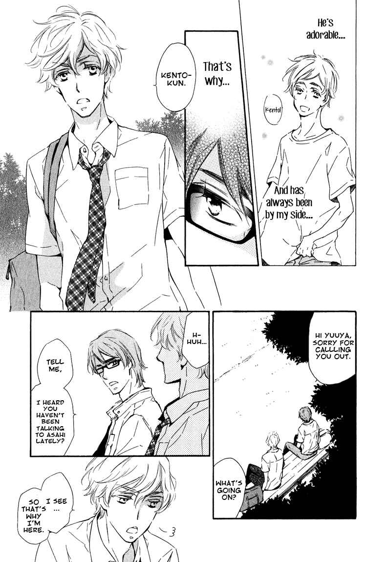 Page 5 Chapter 5 Doutei Doudeshou