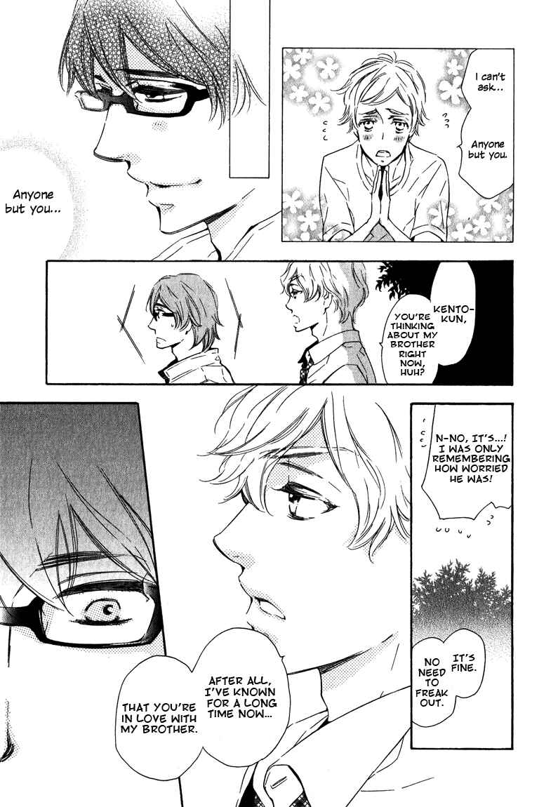 Page 7 Chapter 5 Doutei Doudeshou