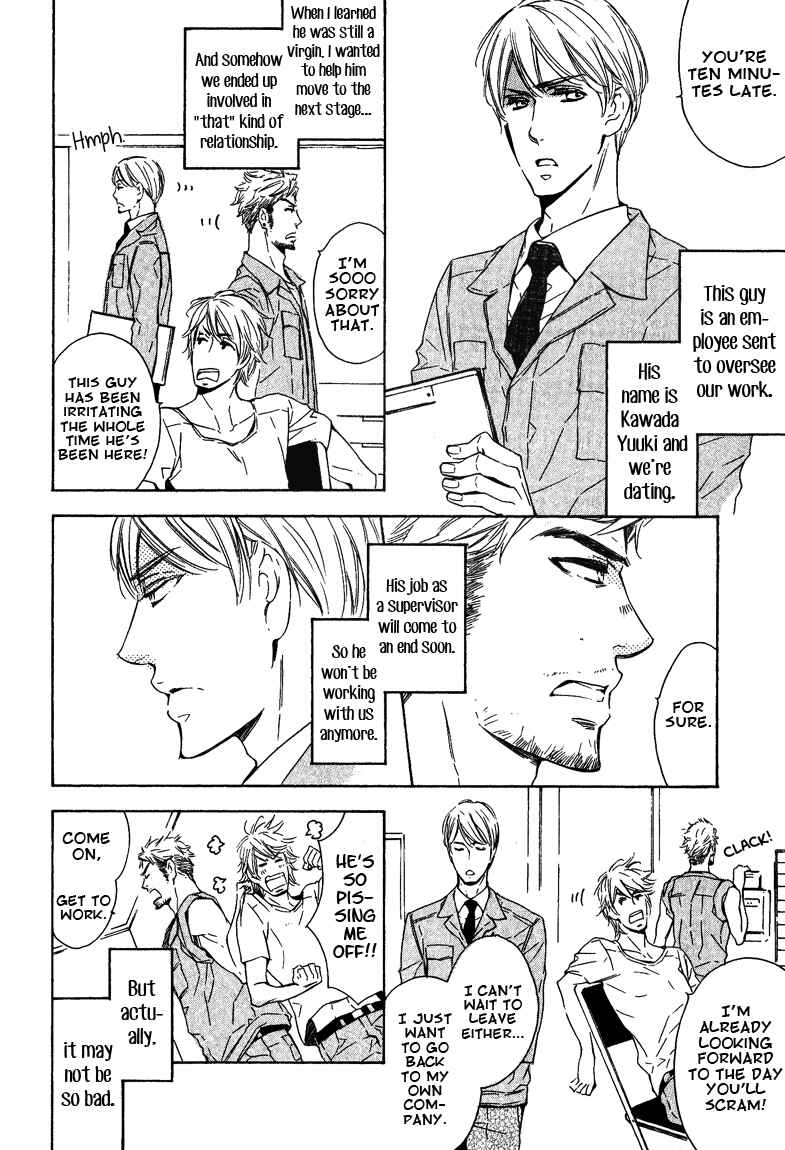 Page 10 Chapter 3 Doutei Doudeshou