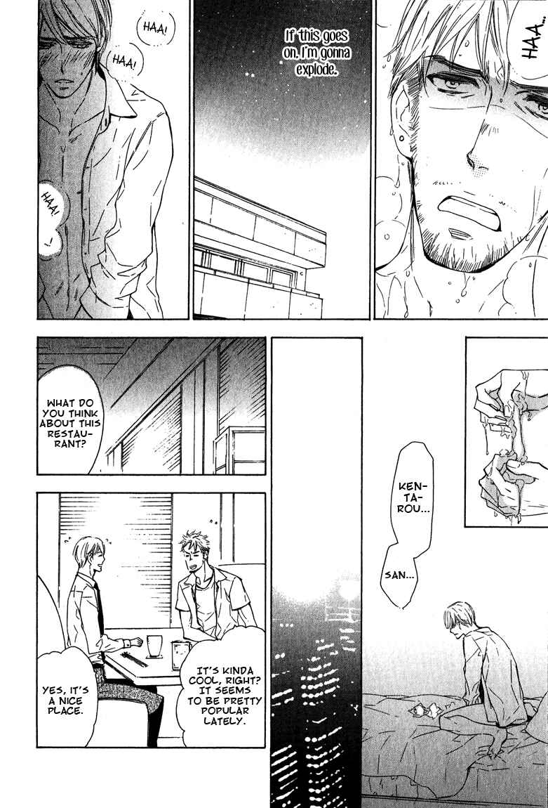 Page 20 Chapter 3 Doutei Doudeshou