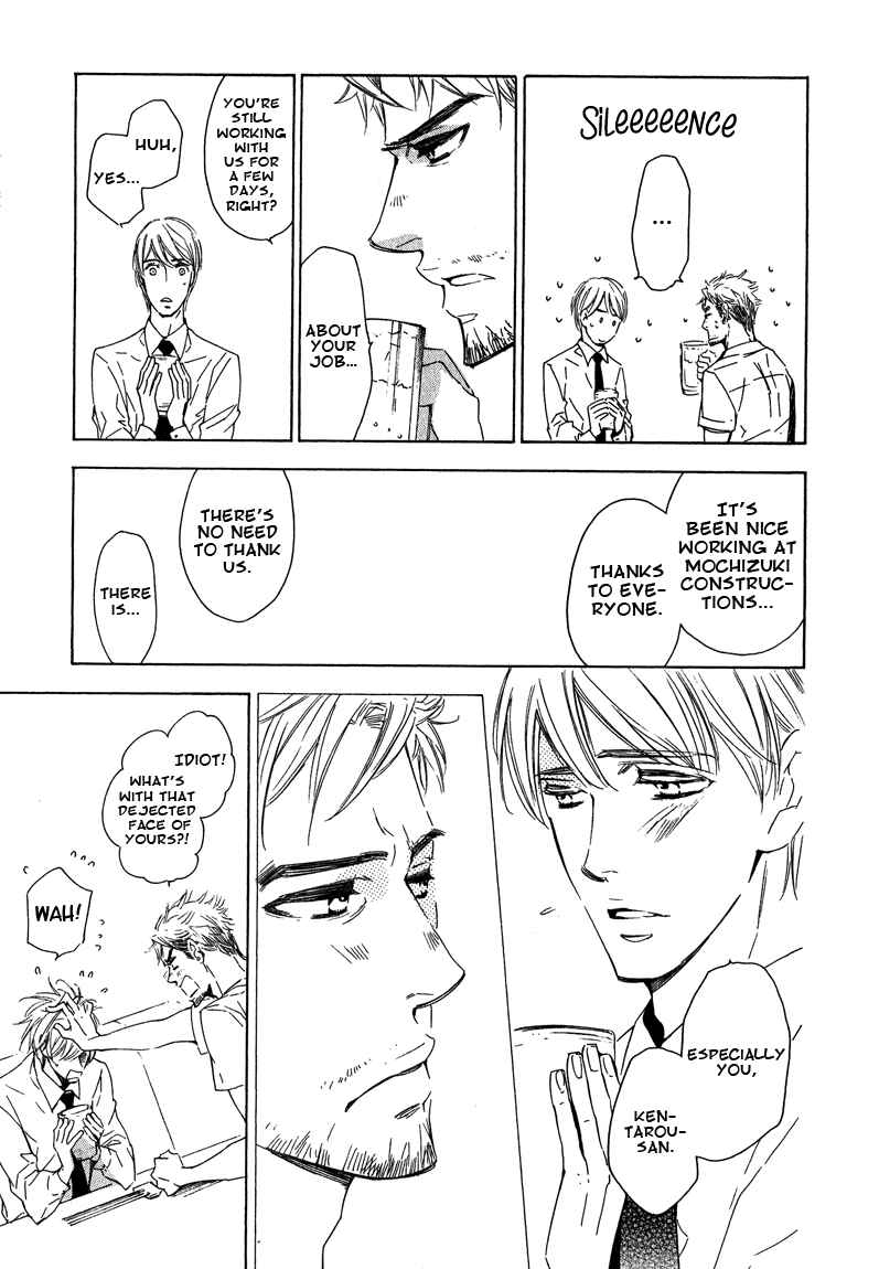 Page 21 Chapter 3 Doutei Doudeshou