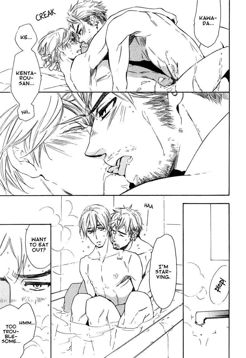 Page 5 Chapter 3 Doutei Doudeshou