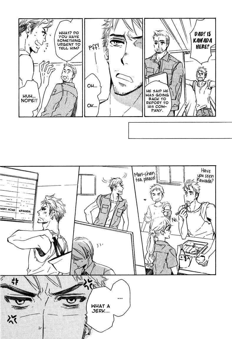 Page 16 Chapter 2 Doutei Doudeshou