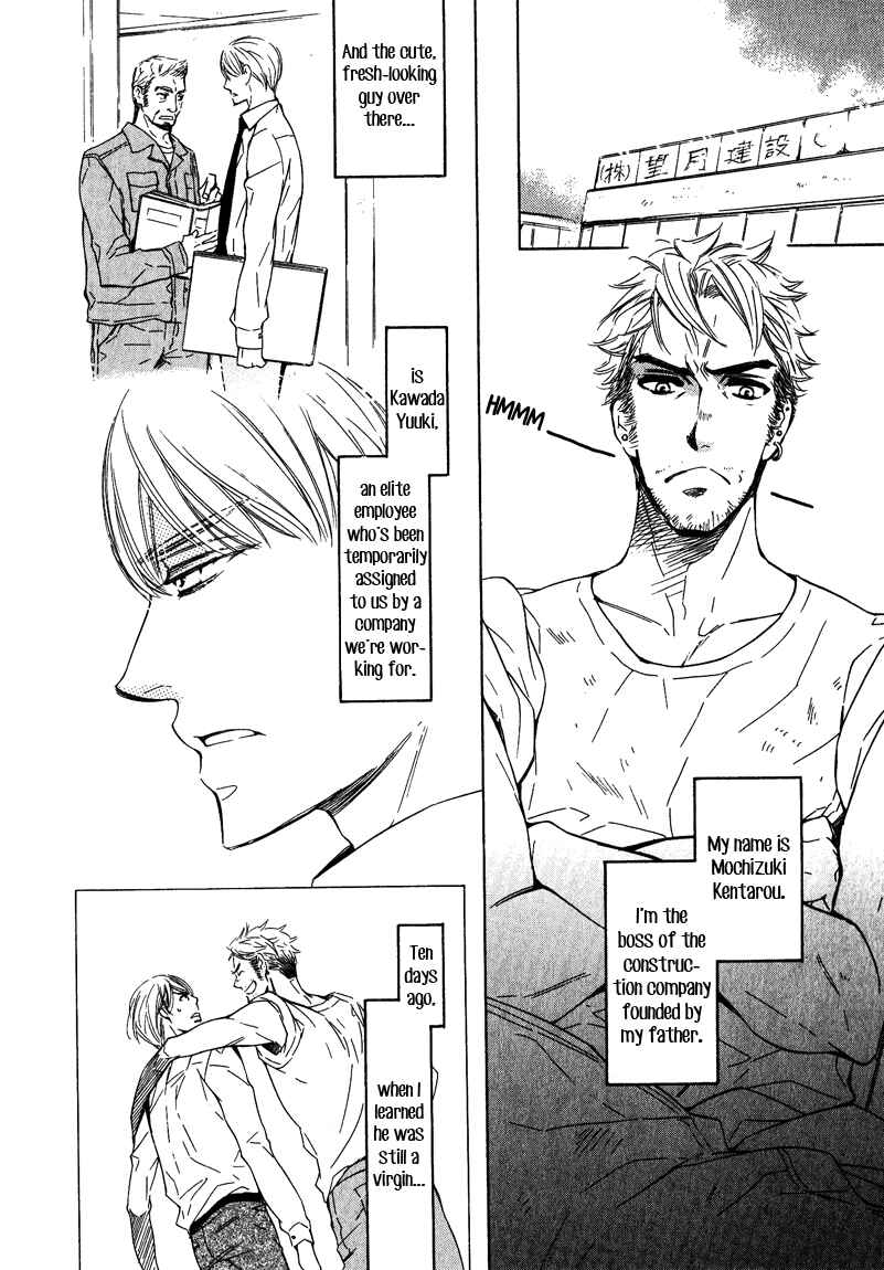 Page 3 Chapter 2 Doutei Doudeshou