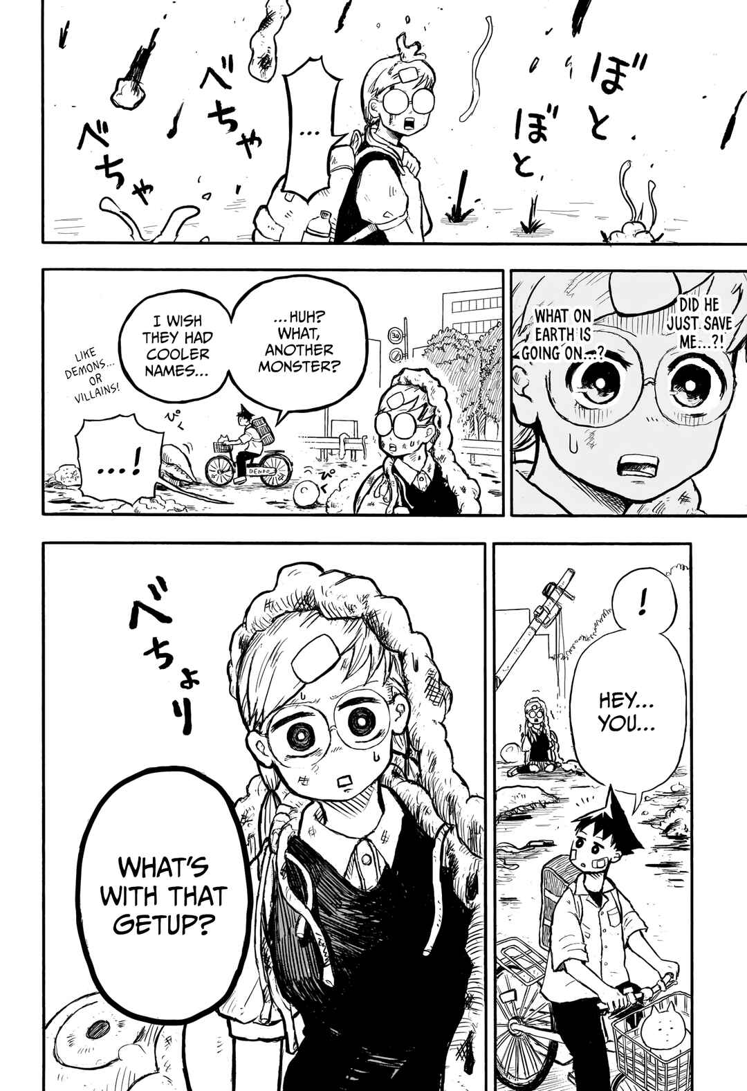Page 13 Chapter Unknown_9247 OSAMU