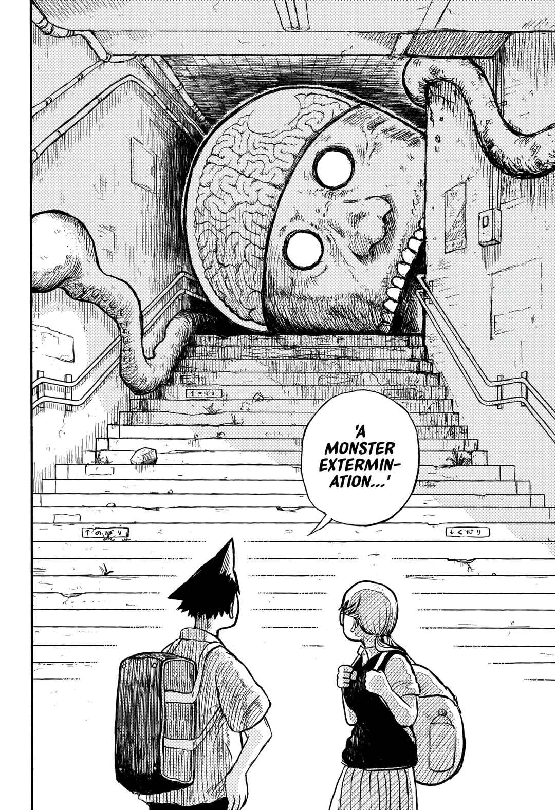 Page 17 Chapter Unknown_9247 OSAMU