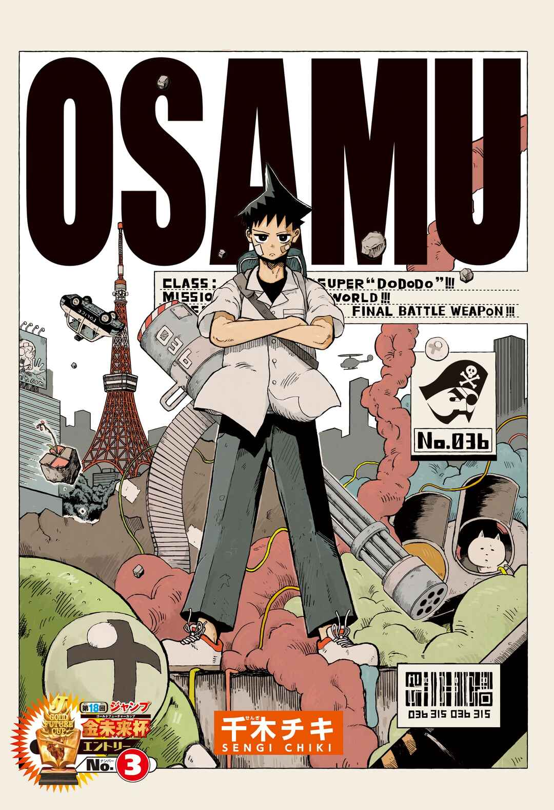 Page 2 Chapter Unknown_9247 OSAMU