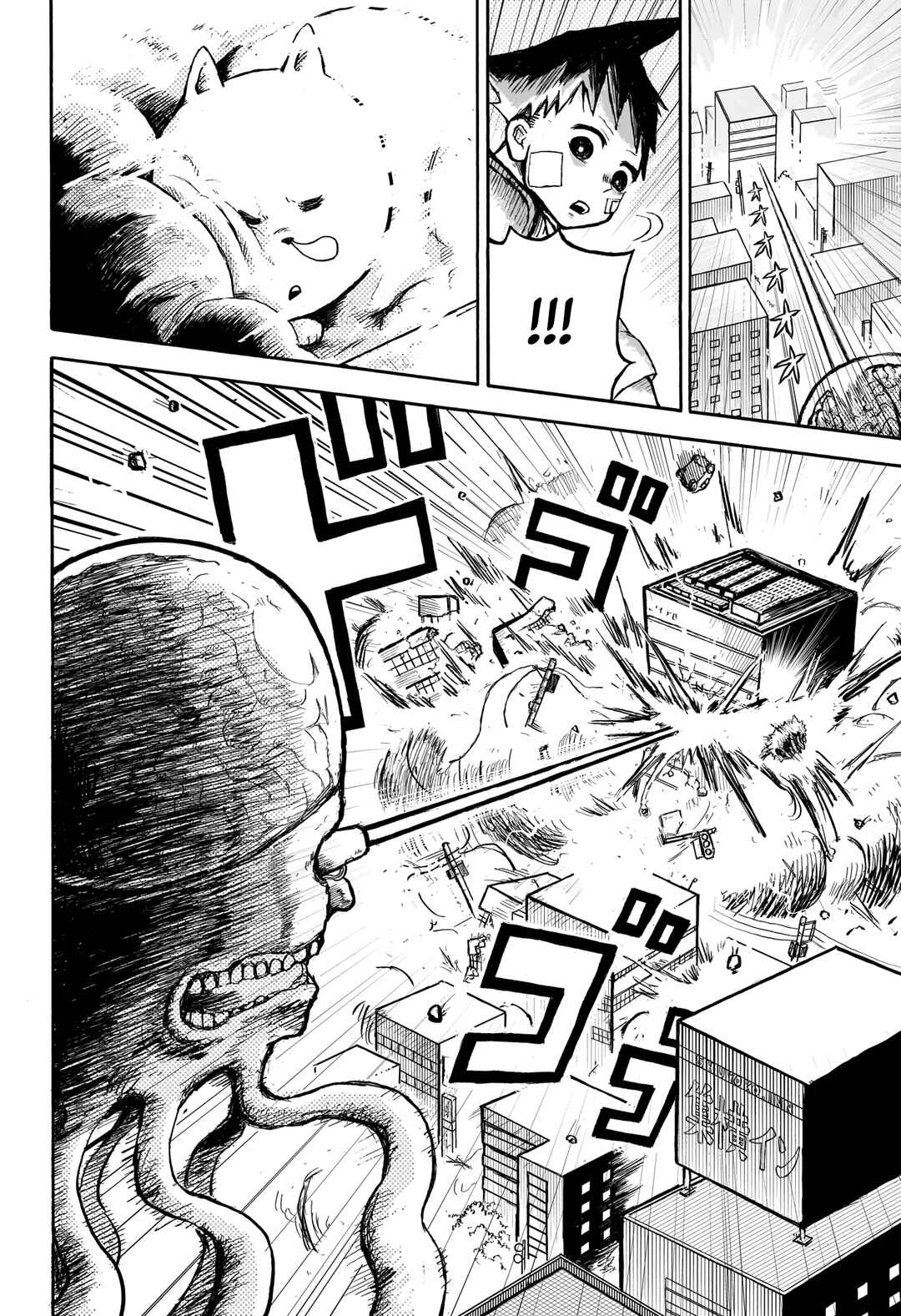 Page 36 Chapter Unknown_9247 OSAMU