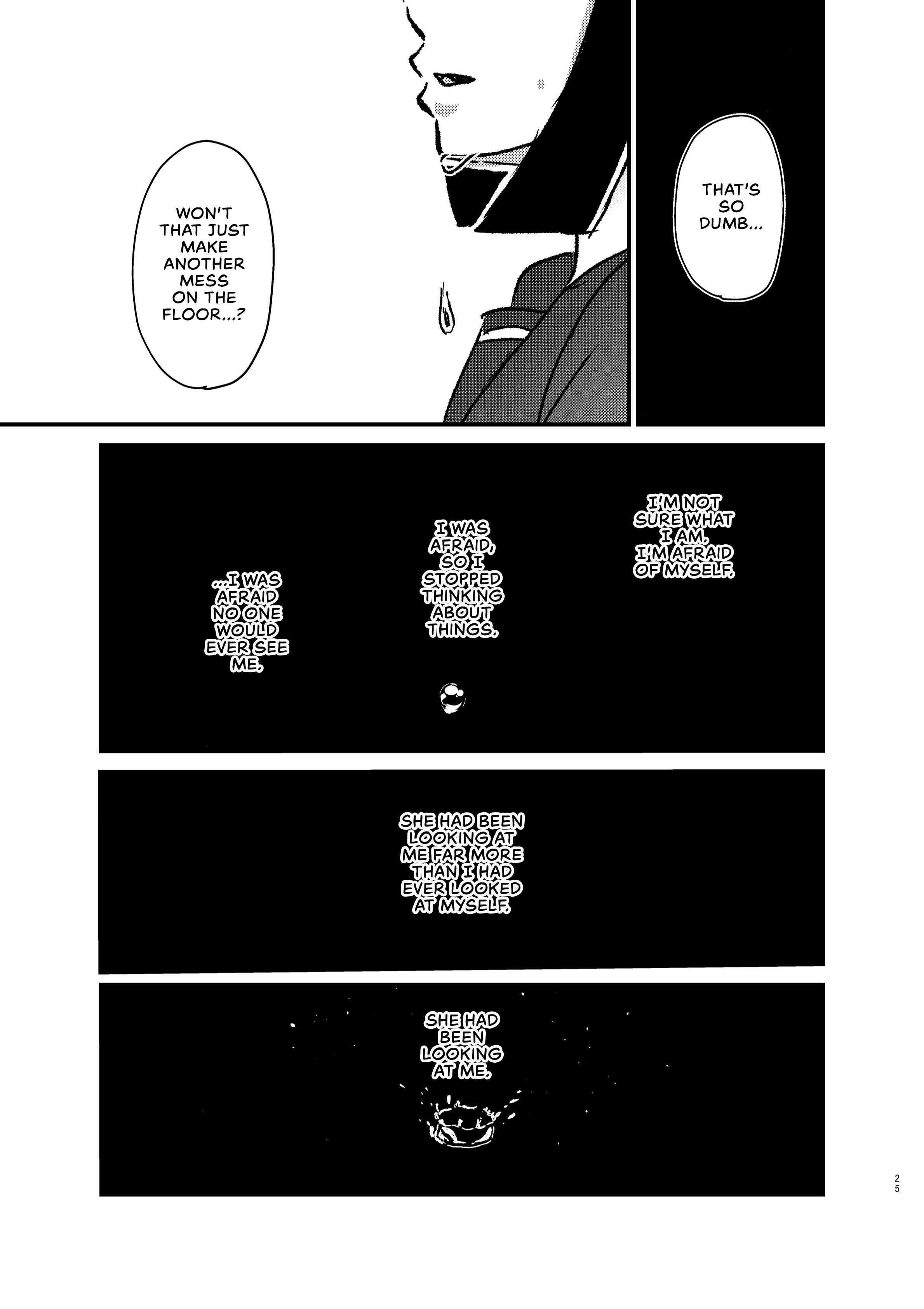 Page 24 Chapter Unknown_5daf VA-11 HALL-A - The Ghost Girl Laughs With Her Eyes (Doujinshi)