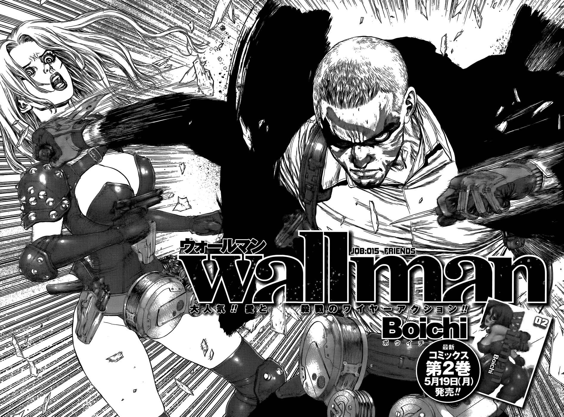 Page 3 Chapter 15 Wallman