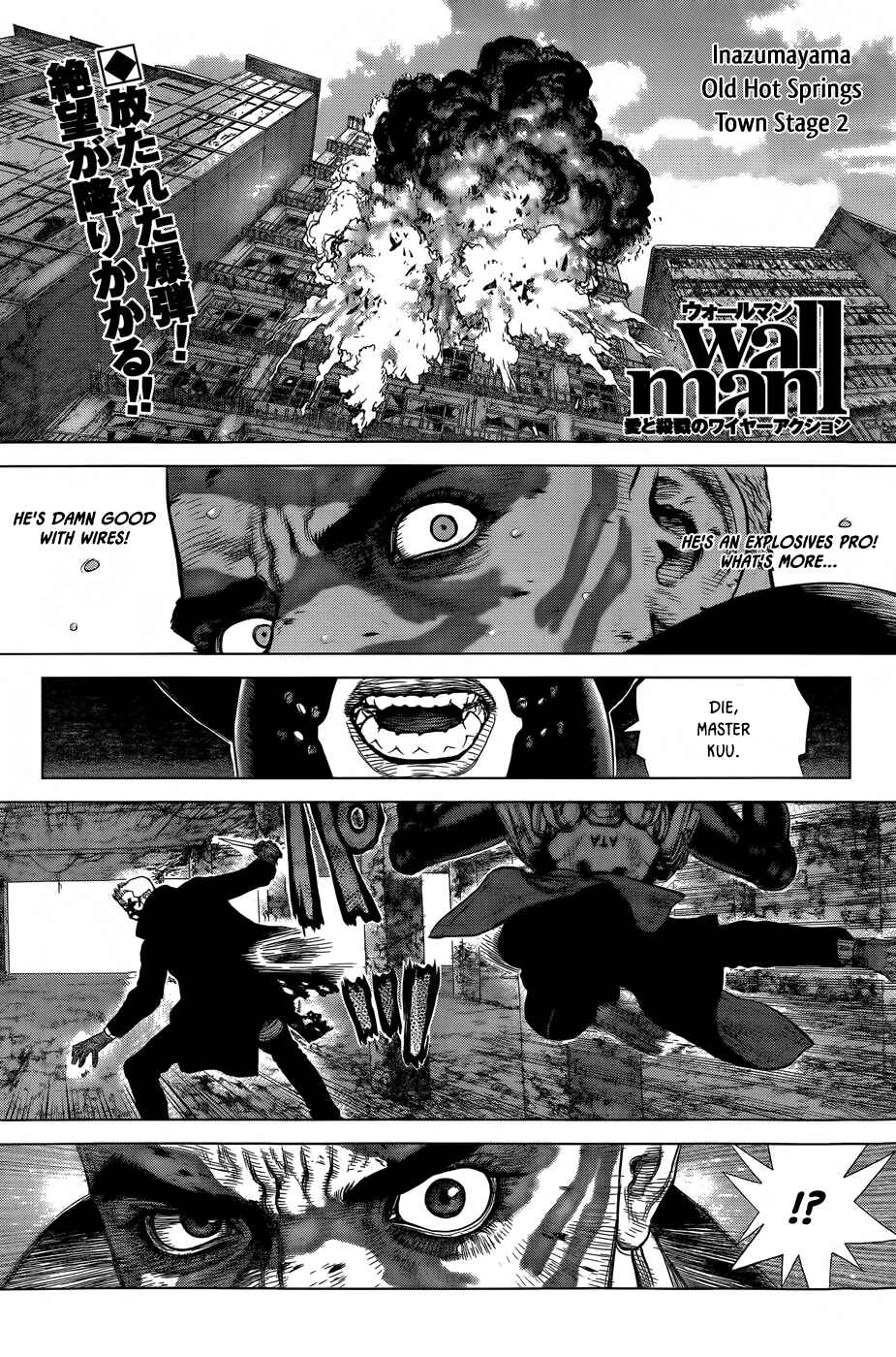 Page 2 Chapter 17 Wallman