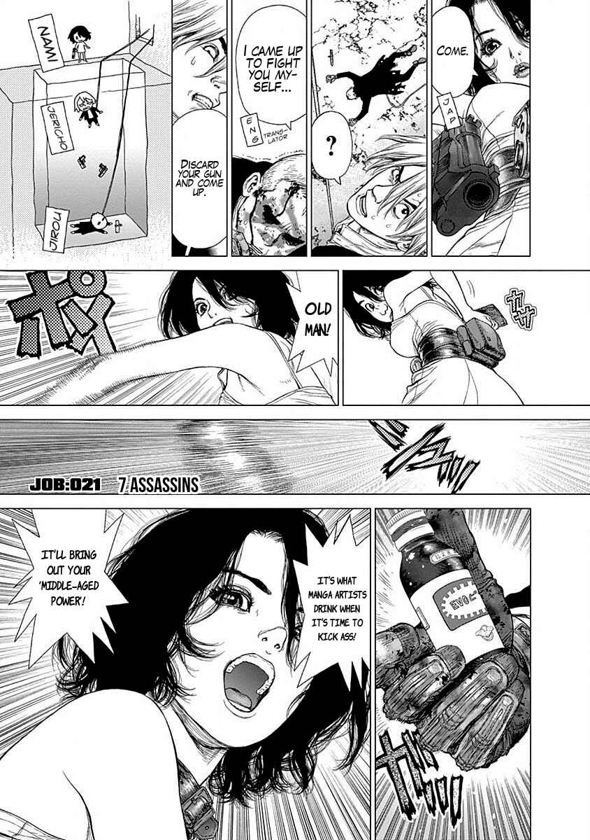 Page 1 Chapter 21 Wallman
