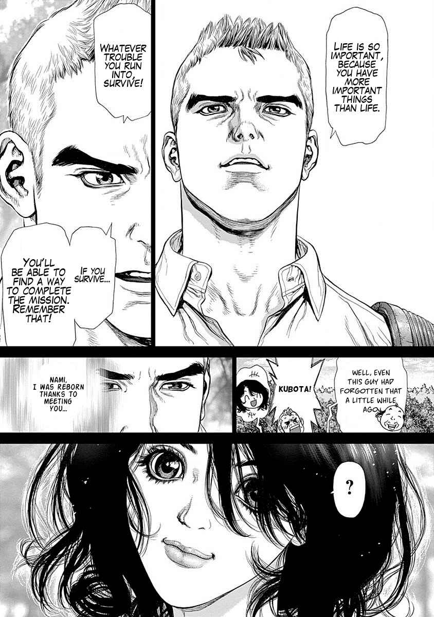 Page 7 Chapter 22 Wallman