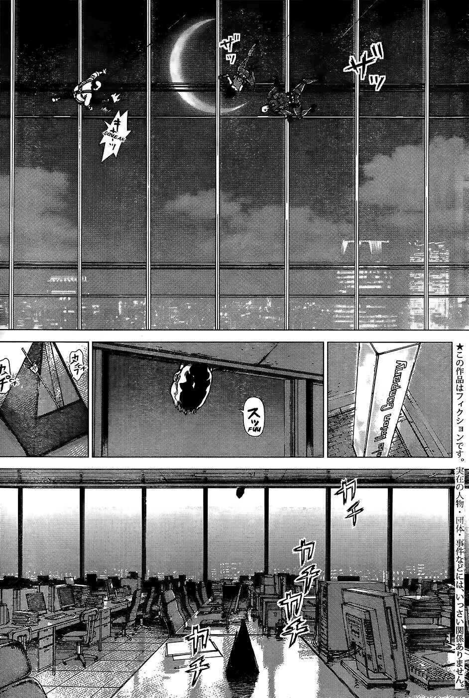 Page 6 Chapter 12 Wallman
