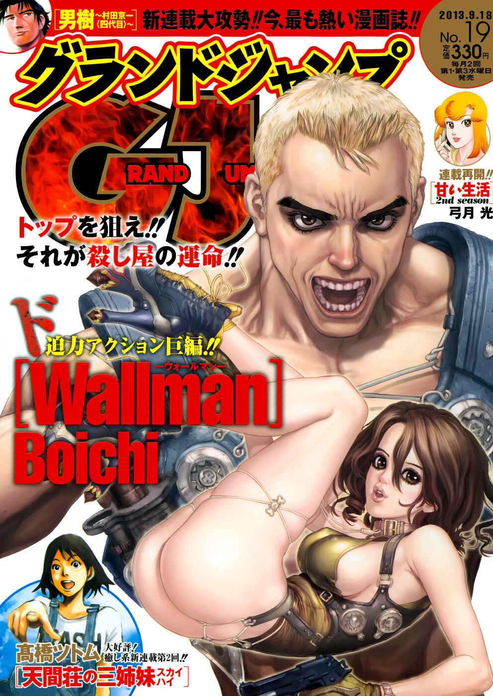 Page 1 Chapter 6 Wallman
