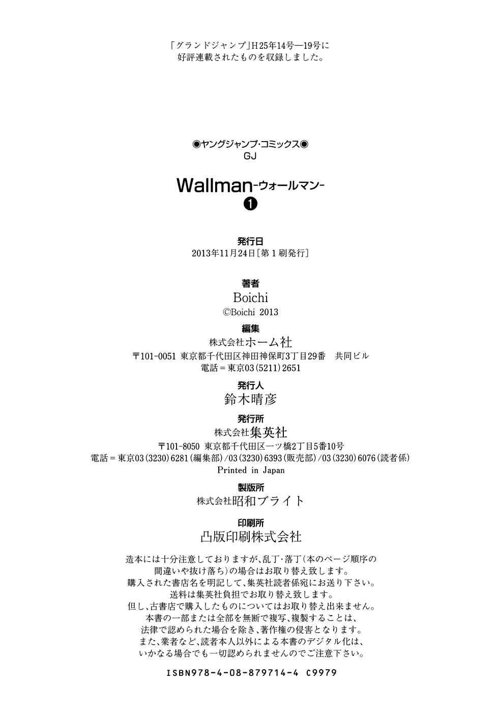 Page 35 Chapter 6 Wallman