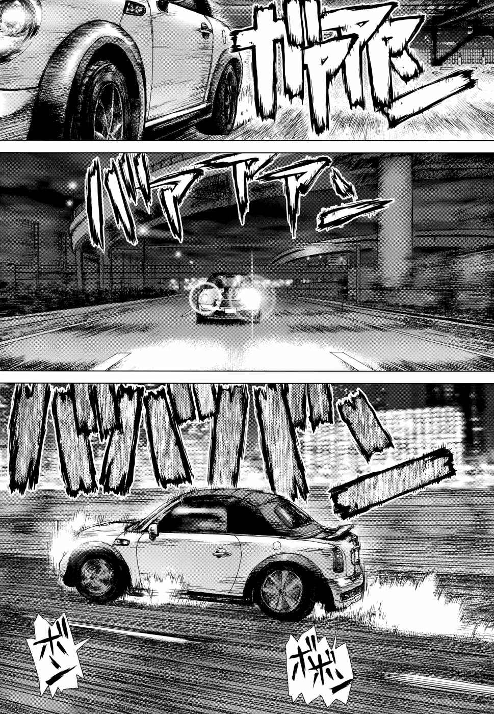 Page 13 Chapter 5 Wallman