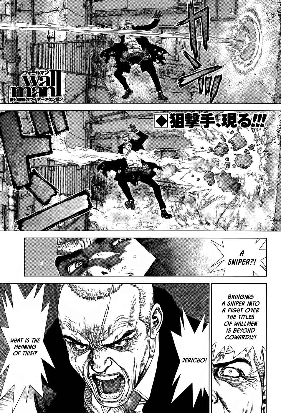 Page 2 Chapter 20 Wallman