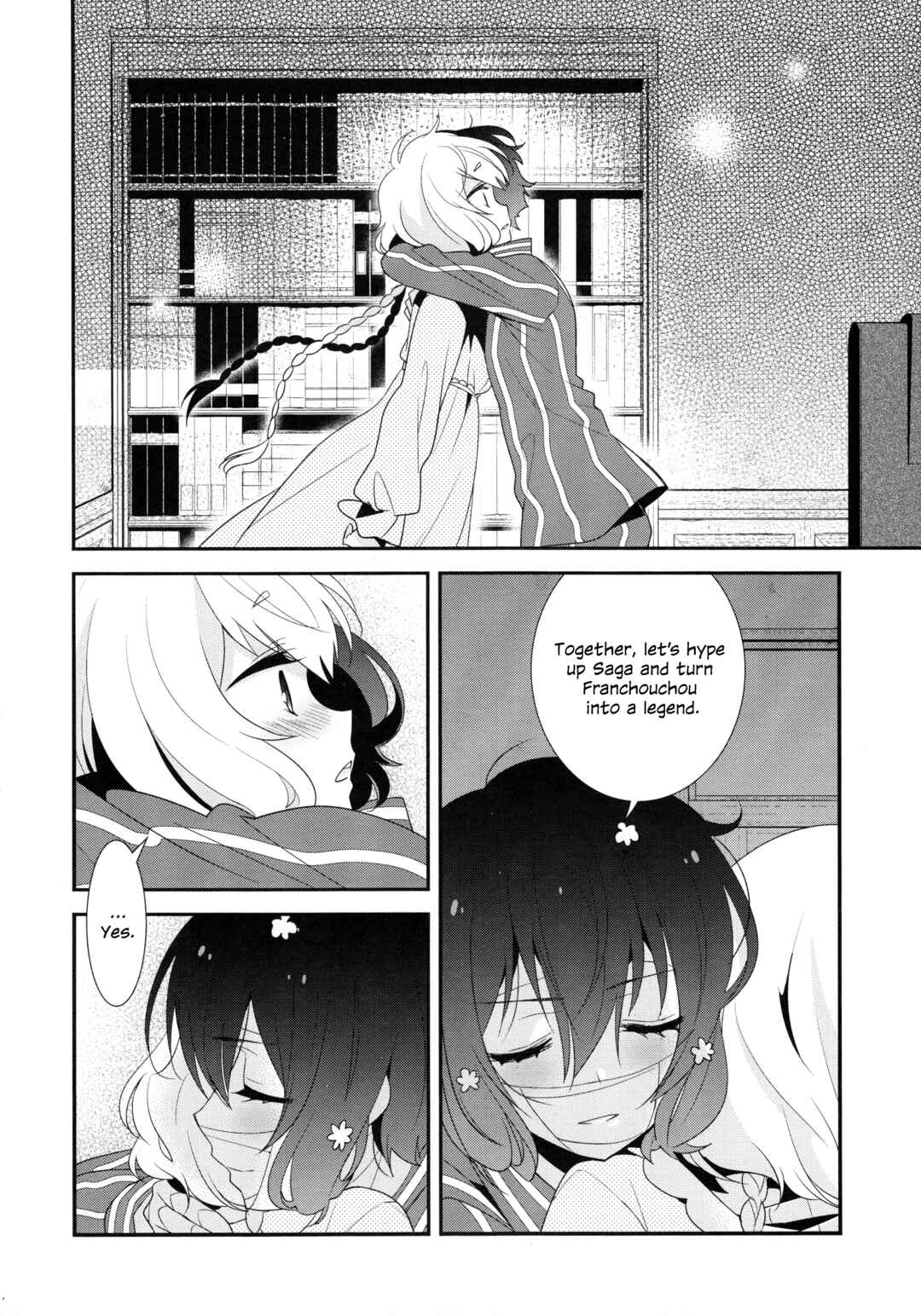 Page 17 Chapter Unknown_76fc Zombie Land Saga - Junai Love Song (Doujinshi)