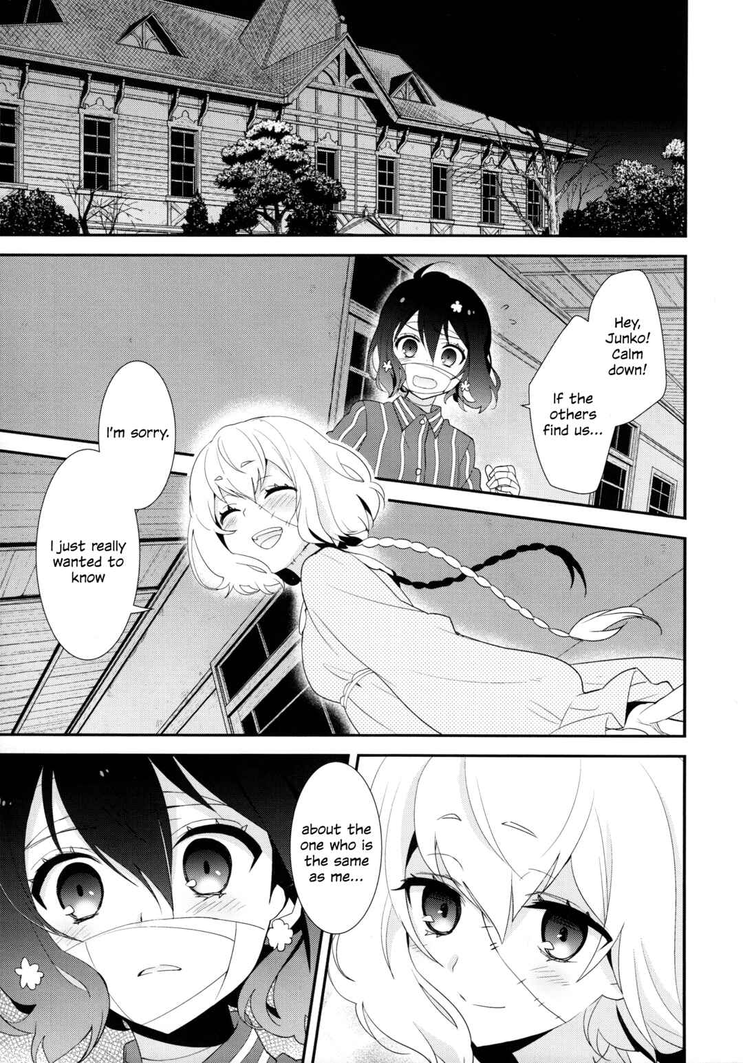 Page 4 Chapter Unknown_76fc Zombie Land Saga - Junai Love Song (Doujinshi)