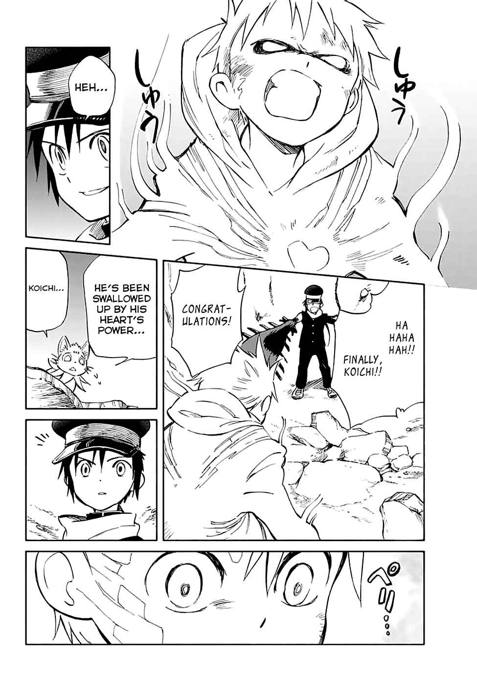 Page 2 Chapter 55 Hitoribocchi no Chikyuu Shinryaku