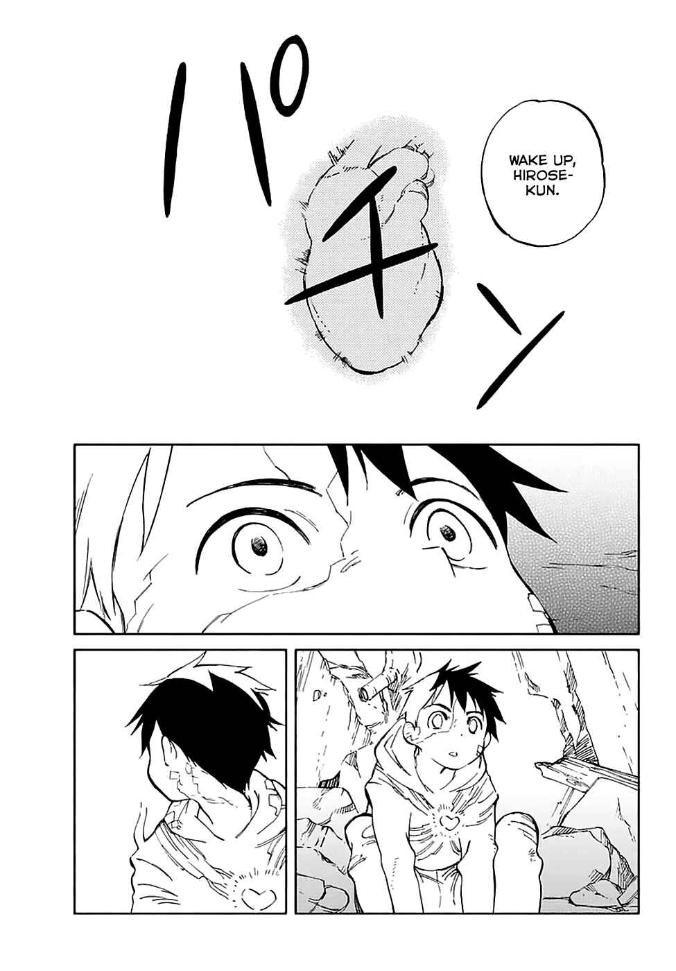 Page 25 Chapter 55 Hitoribocchi no Chikyuu Shinryaku