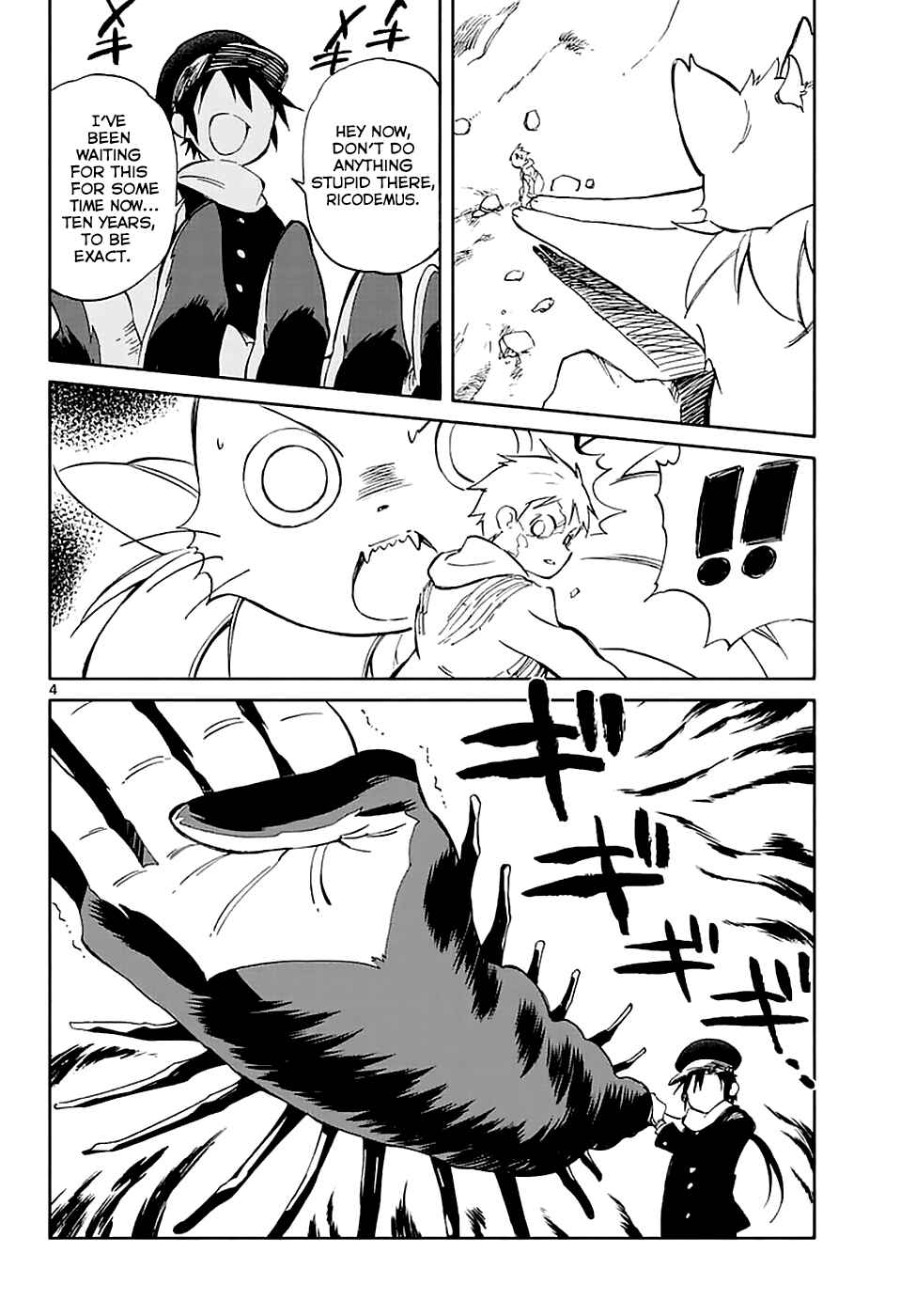 Page 4 Chapter 55 Hitoribocchi no Chikyuu Shinryaku