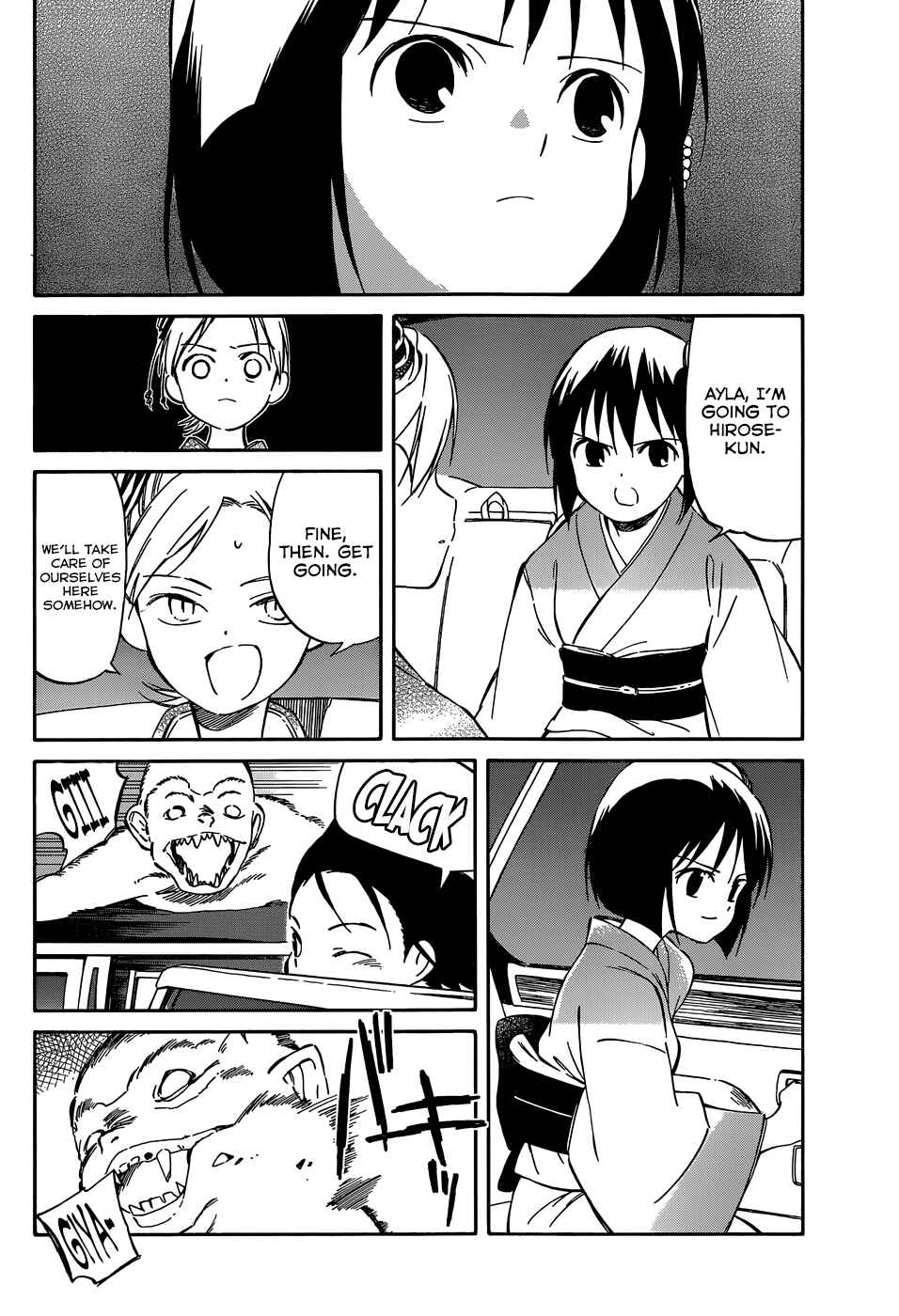Page 16 Chapter 37 Hitoribocchi no Chikyuu Shinryaku
