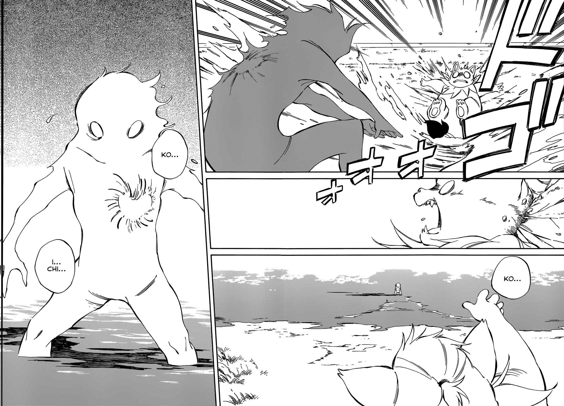 Page 22 Chapter 37 Hitoribocchi no Chikyuu Shinryaku