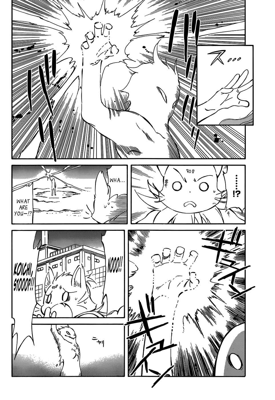 Page 23 Chapter 37 Hitoribocchi no Chikyuu Shinryaku