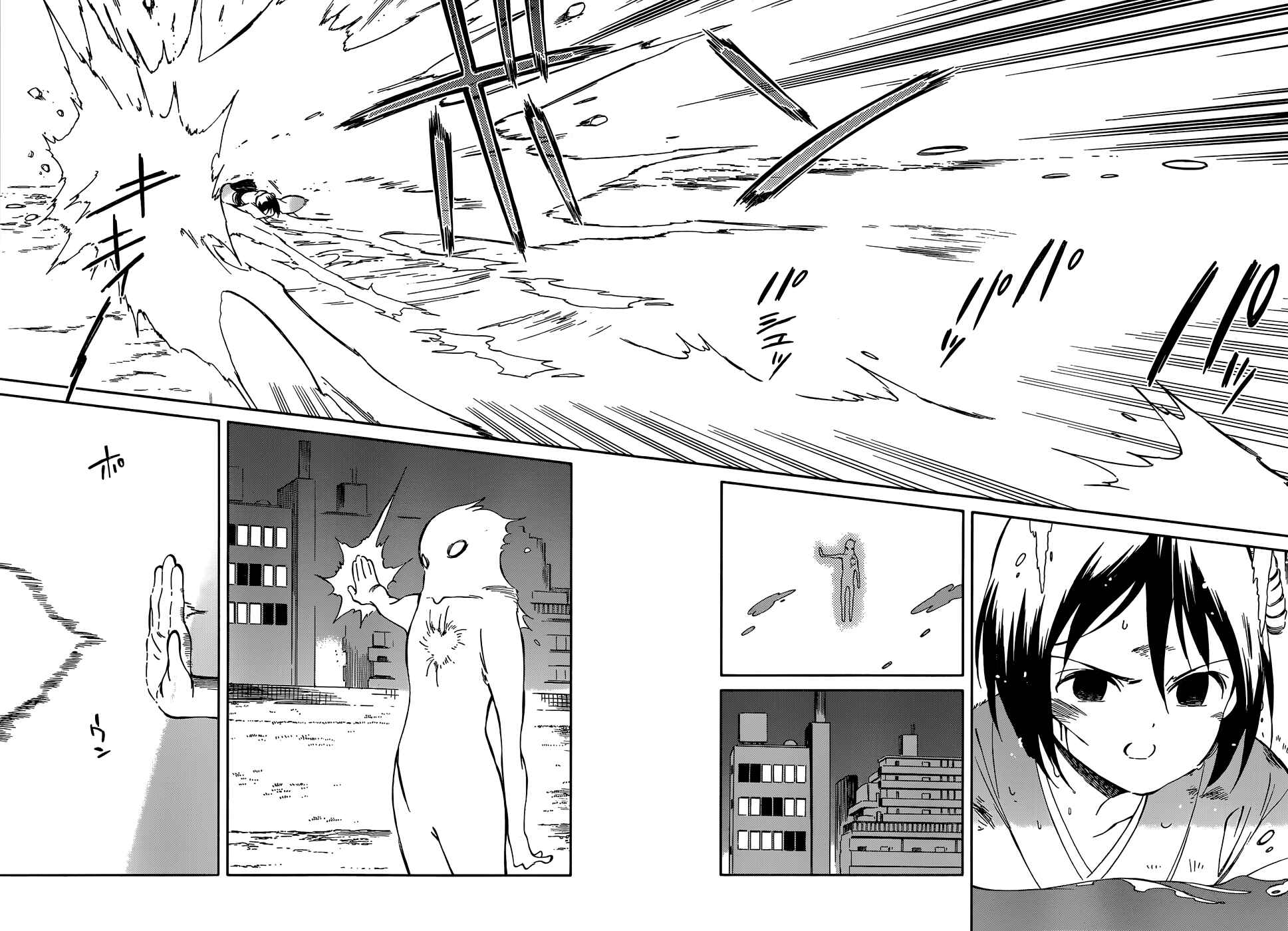 Page 31 Chapter 37 Hitoribocchi no Chikyuu Shinryaku
