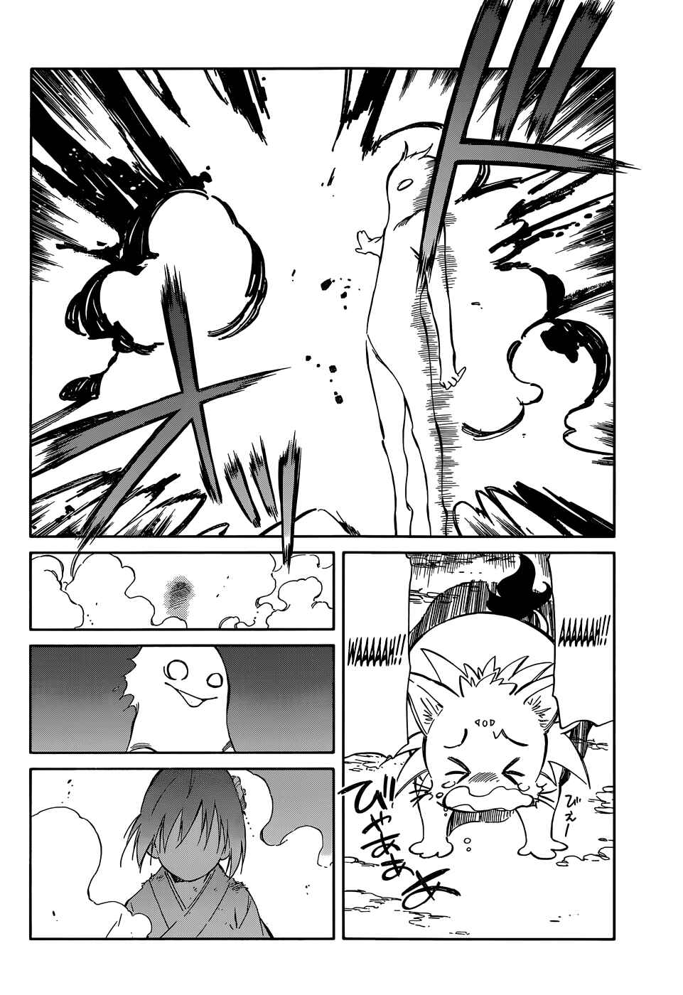 Page 32 Chapter 37 Hitoribocchi no Chikyuu Shinryaku