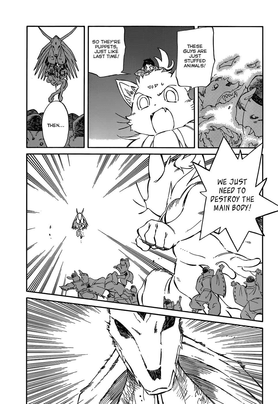 Page 5 Chapter 37 Hitoribocchi no Chikyuu Shinryaku