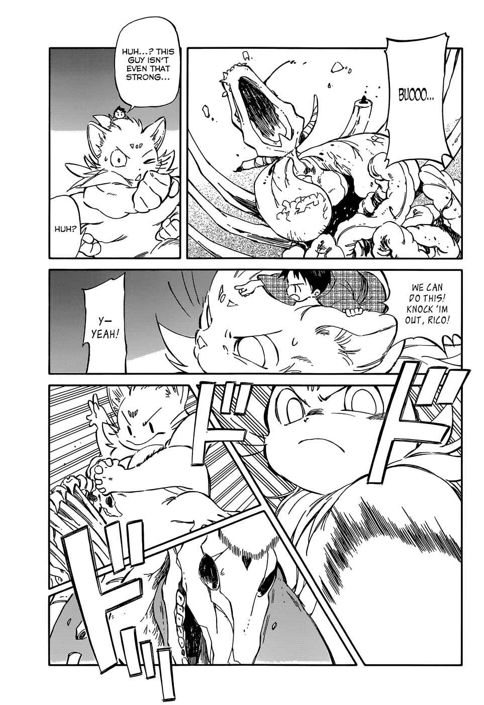 Page 7 Chapter 37 Hitoribocchi no Chikyuu Shinryaku