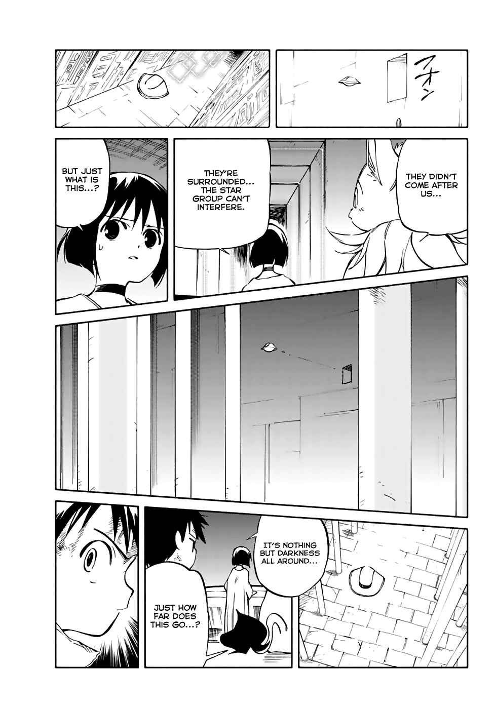 Page 11 Chapter 69 Hitoribocchi no Chikyuu Shinryaku