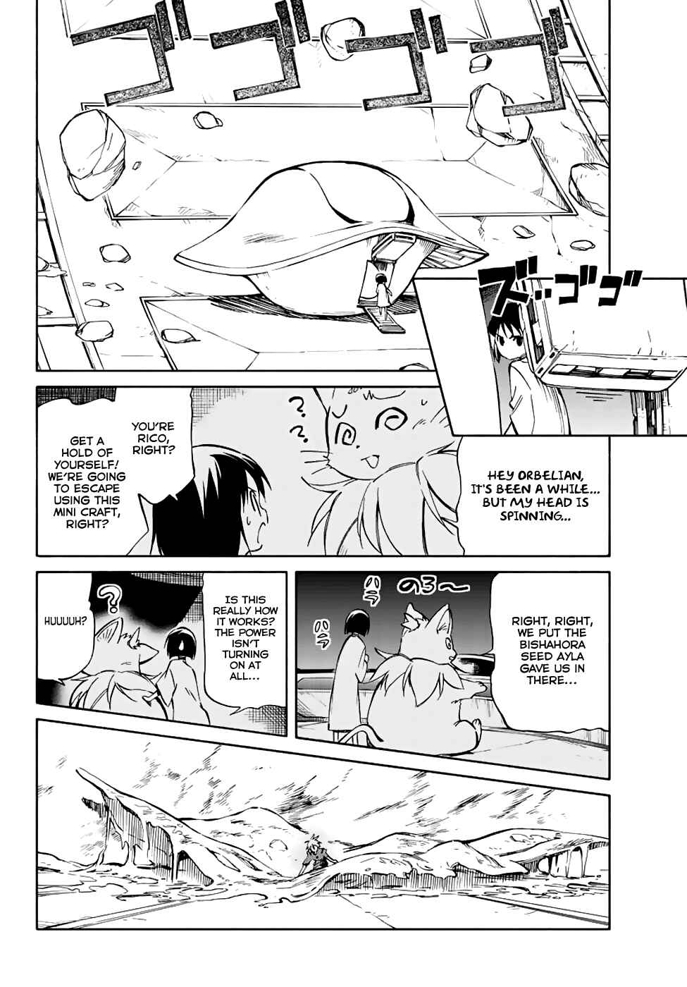Page 2 Chapter 69 Hitoribocchi no Chikyuu Shinryaku