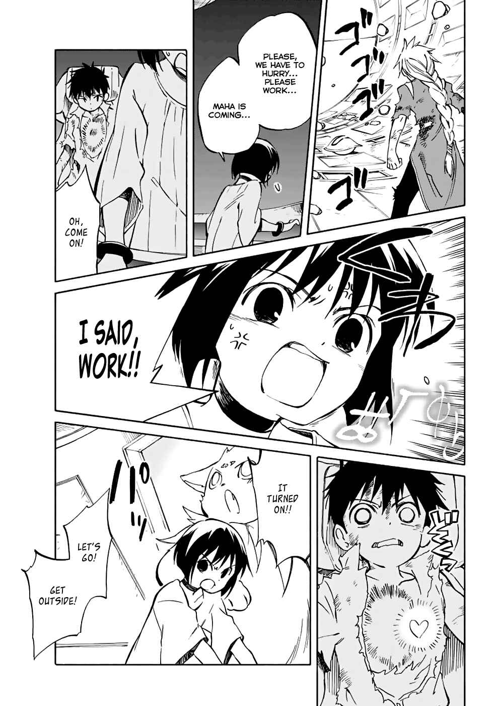 Page 3 Chapter 69 Hitoribocchi no Chikyuu Shinryaku