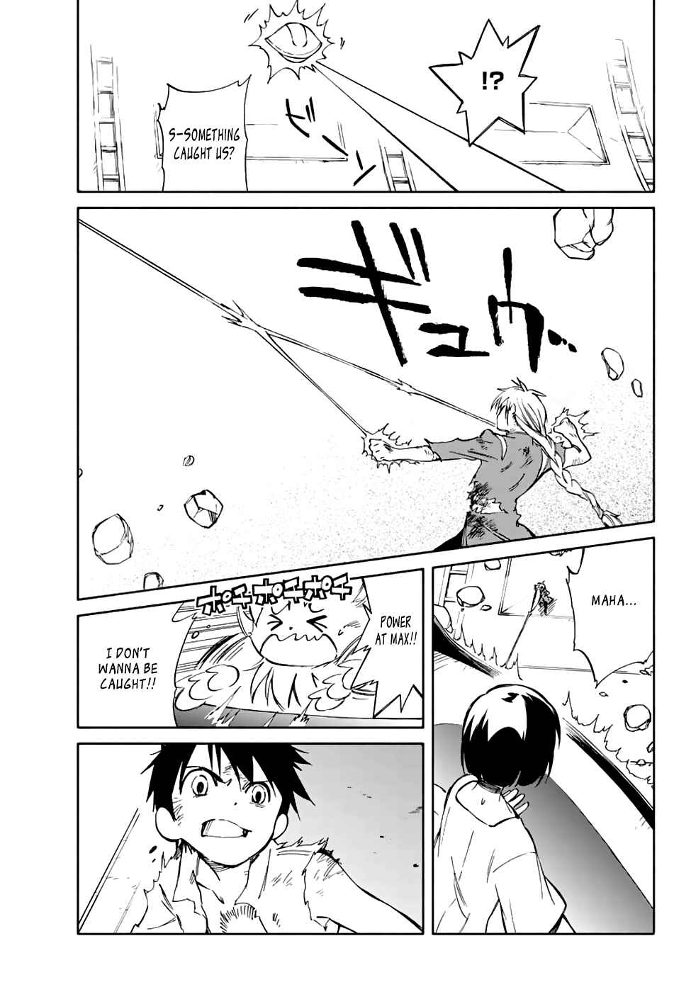 Page 5 Chapter 69 Hitoribocchi no Chikyuu Shinryaku
