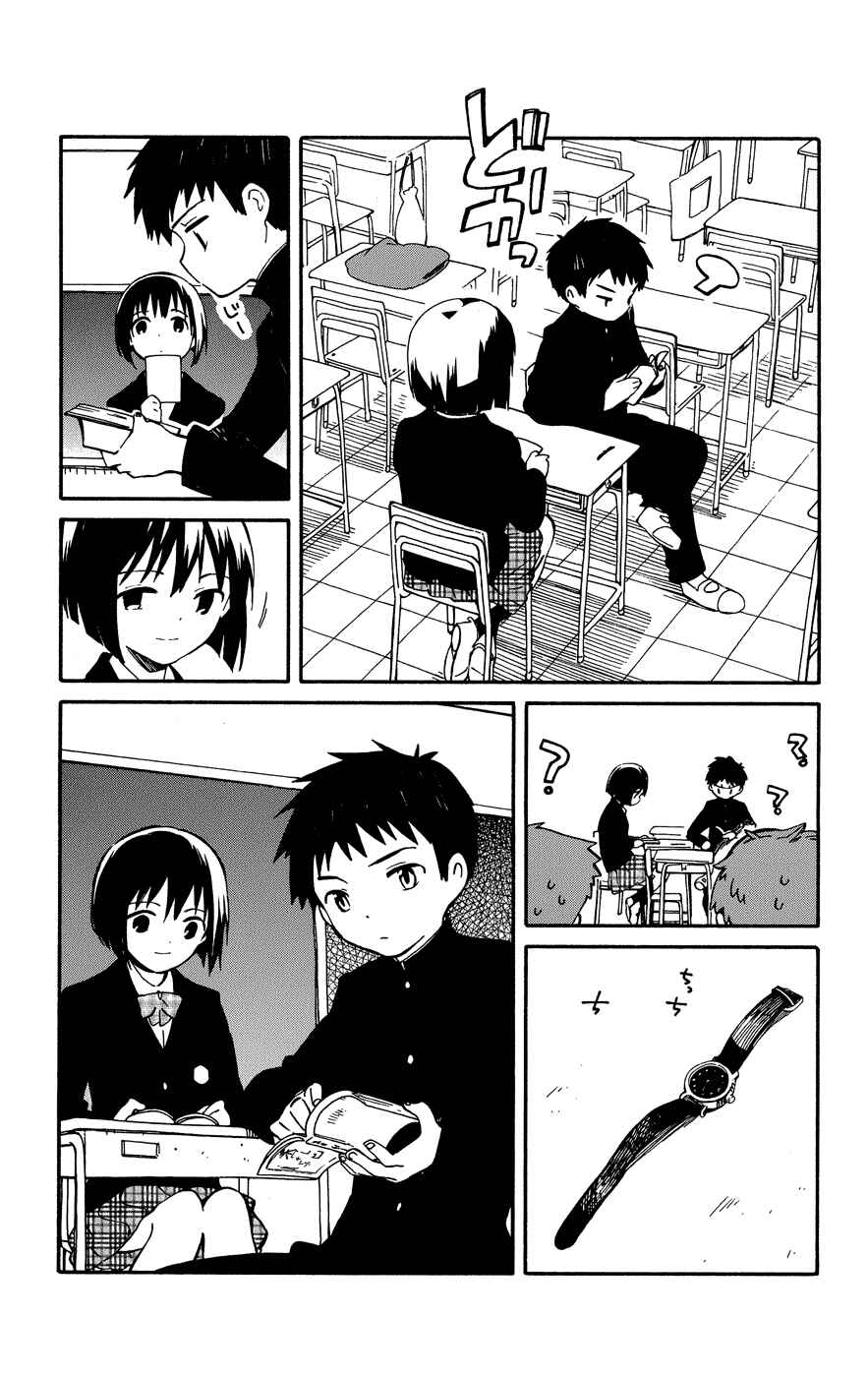 Page 11 Chapter 3 Hitoribocchi no Chikyuu Shinryaku