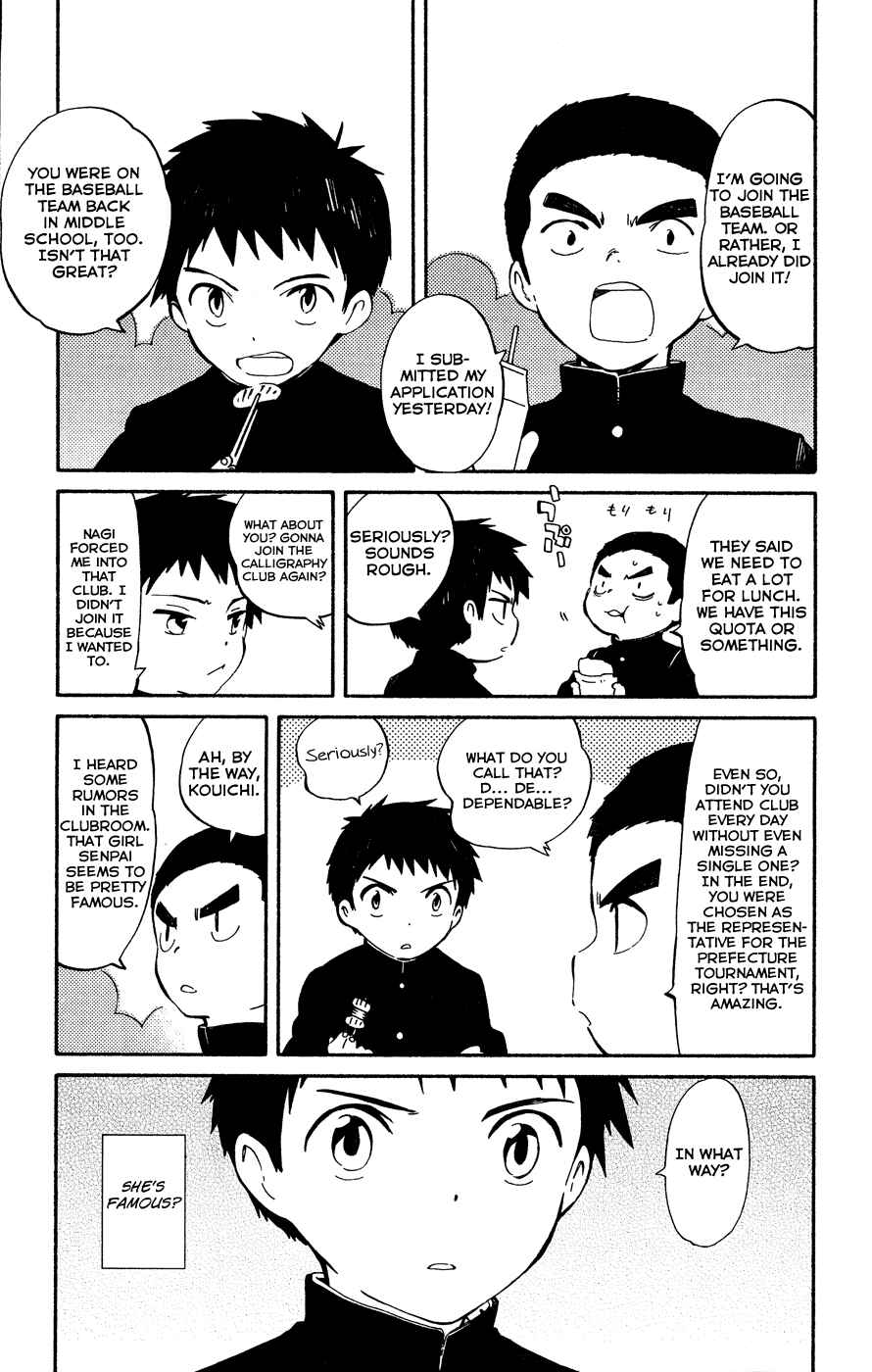 Page 14 Chapter 3 Hitoribocchi no Chikyuu Shinryaku