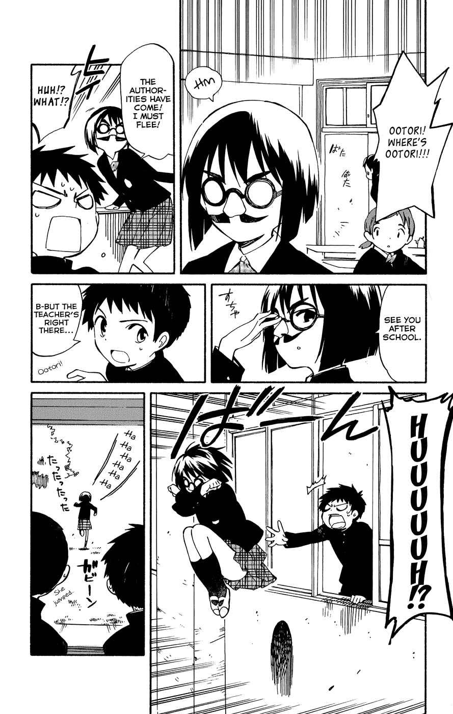 Page 17 Chapter 3 Hitoribocchi no Chikyuu Shinryaku