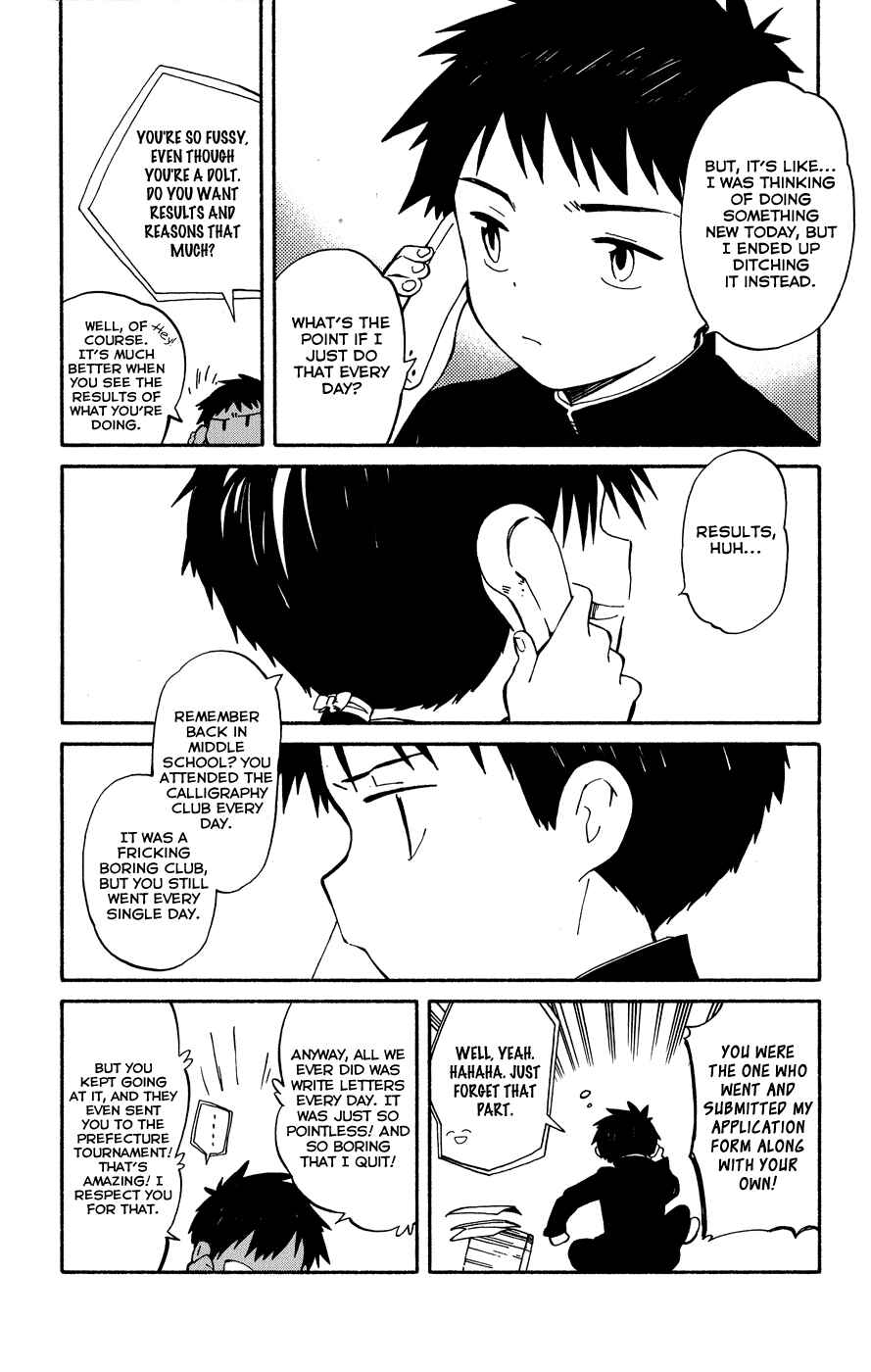 Page 27 Chapter 3 Hitoribocchi no Chikyuu Shinryaku
