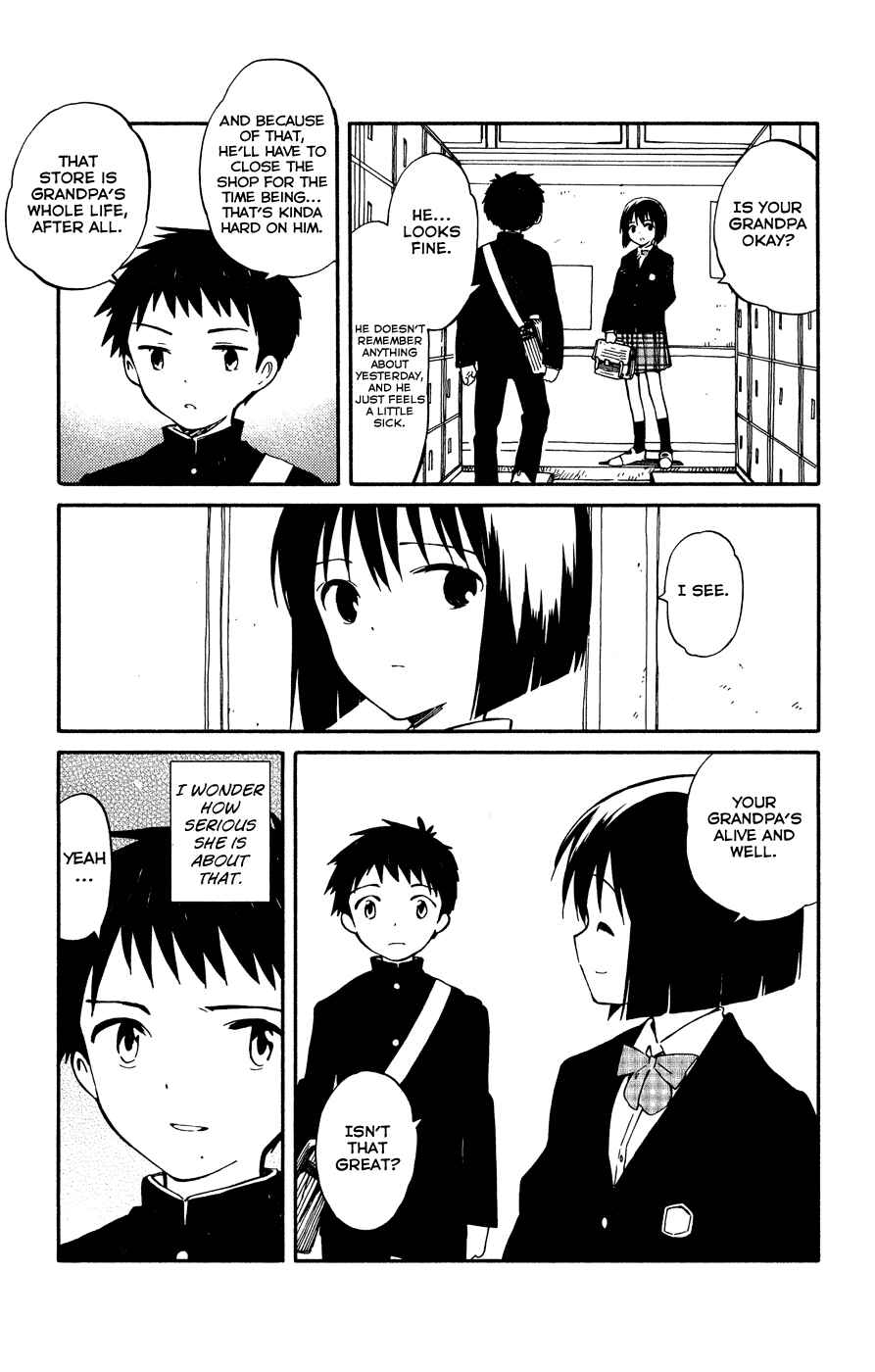 Page 4 Chapter 3 Hitoribocchi no Chikyuu Shinryaku