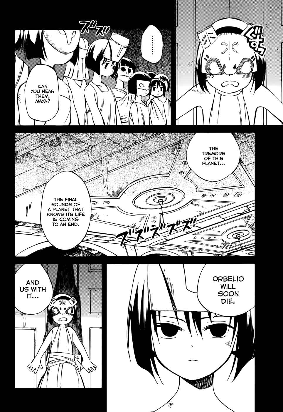 Page 2 Chapter 47 Hitoribocchi no Chikyuu Shinryaku