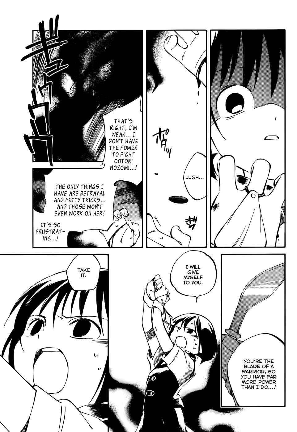 Page 23 Chapter 47 Hitoribocchi no Chikyuu Shinryaku